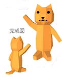 クターのペーパークラフト