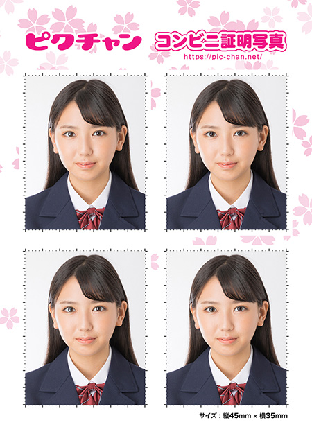 product image of Convenience store ID photos