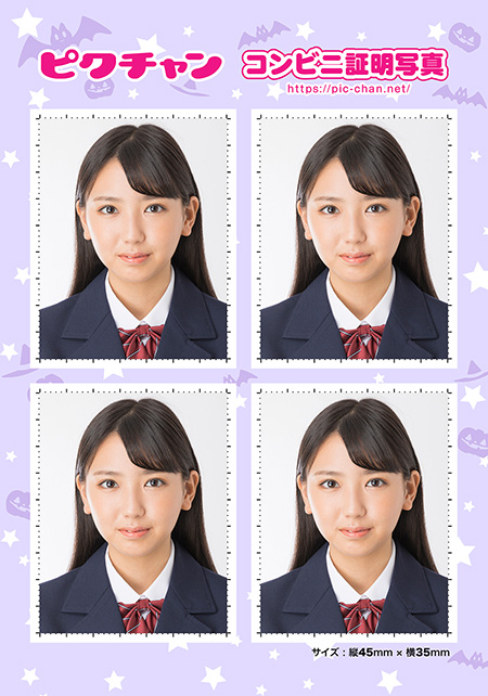 product image of Convenience store ID photos