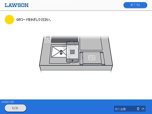 画面イメージ