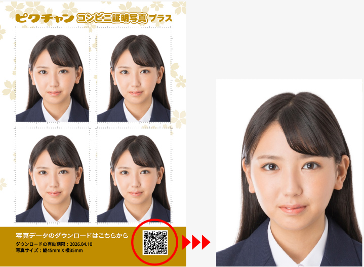 サンプル：ダウンロード