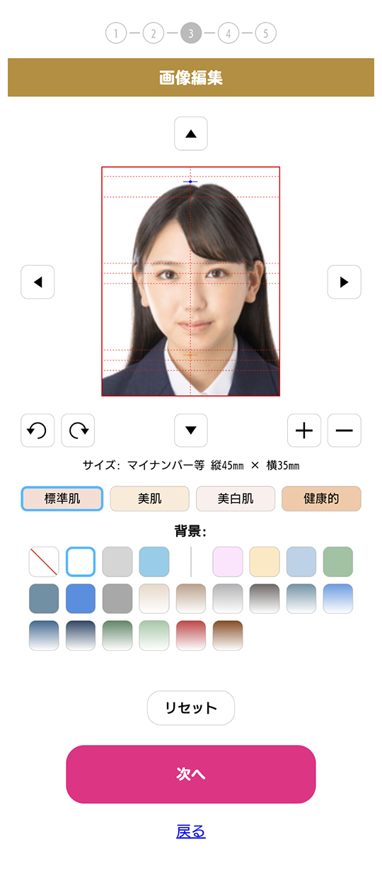 画面サンプル：写真編集